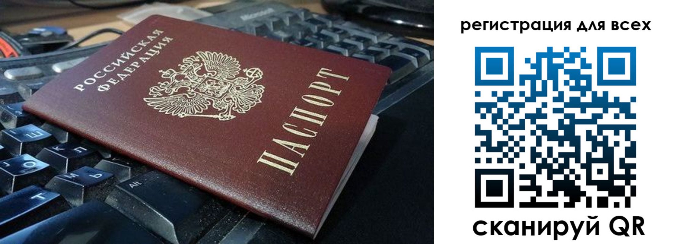 временная регистрация поиск в Орехово-Зуево